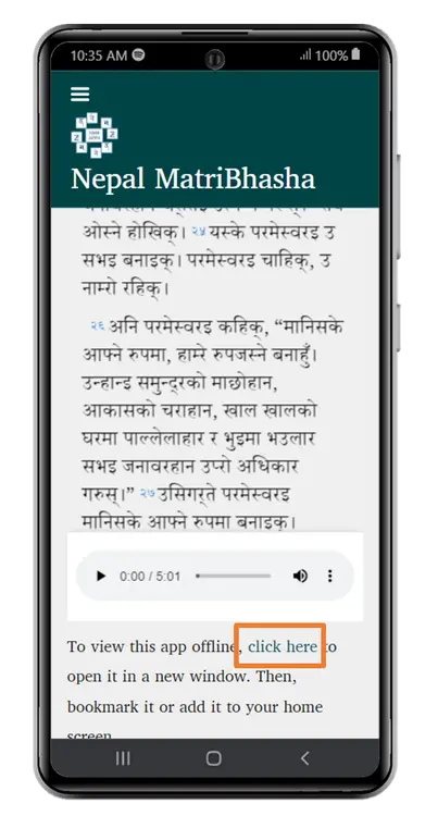 Web App or PWA Installation Instruction for Android Devices