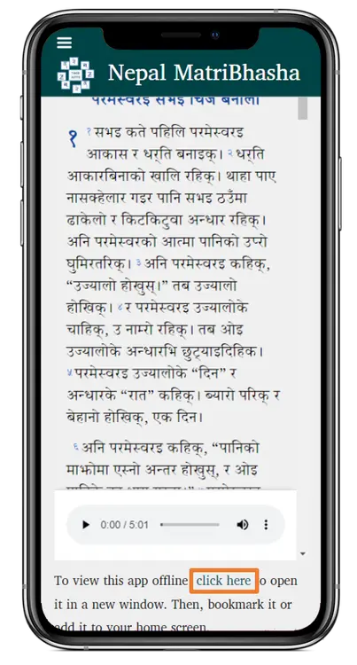 Web App or PWA Installation Instruction for iPhone