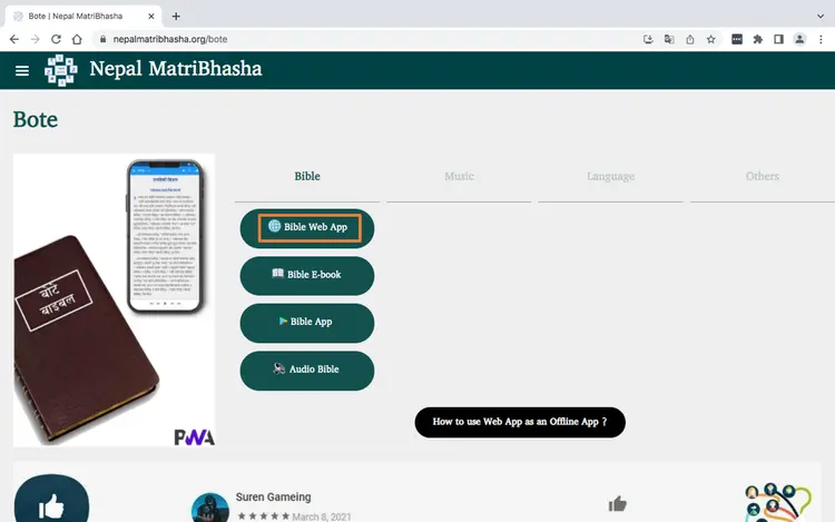 Web App or PWA Installation Instruction for Mac Users