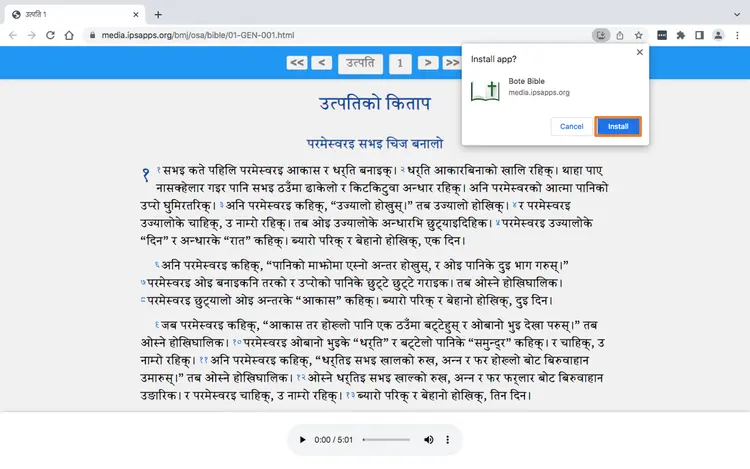 Web App or PWA Installation Instruction for Mac Users