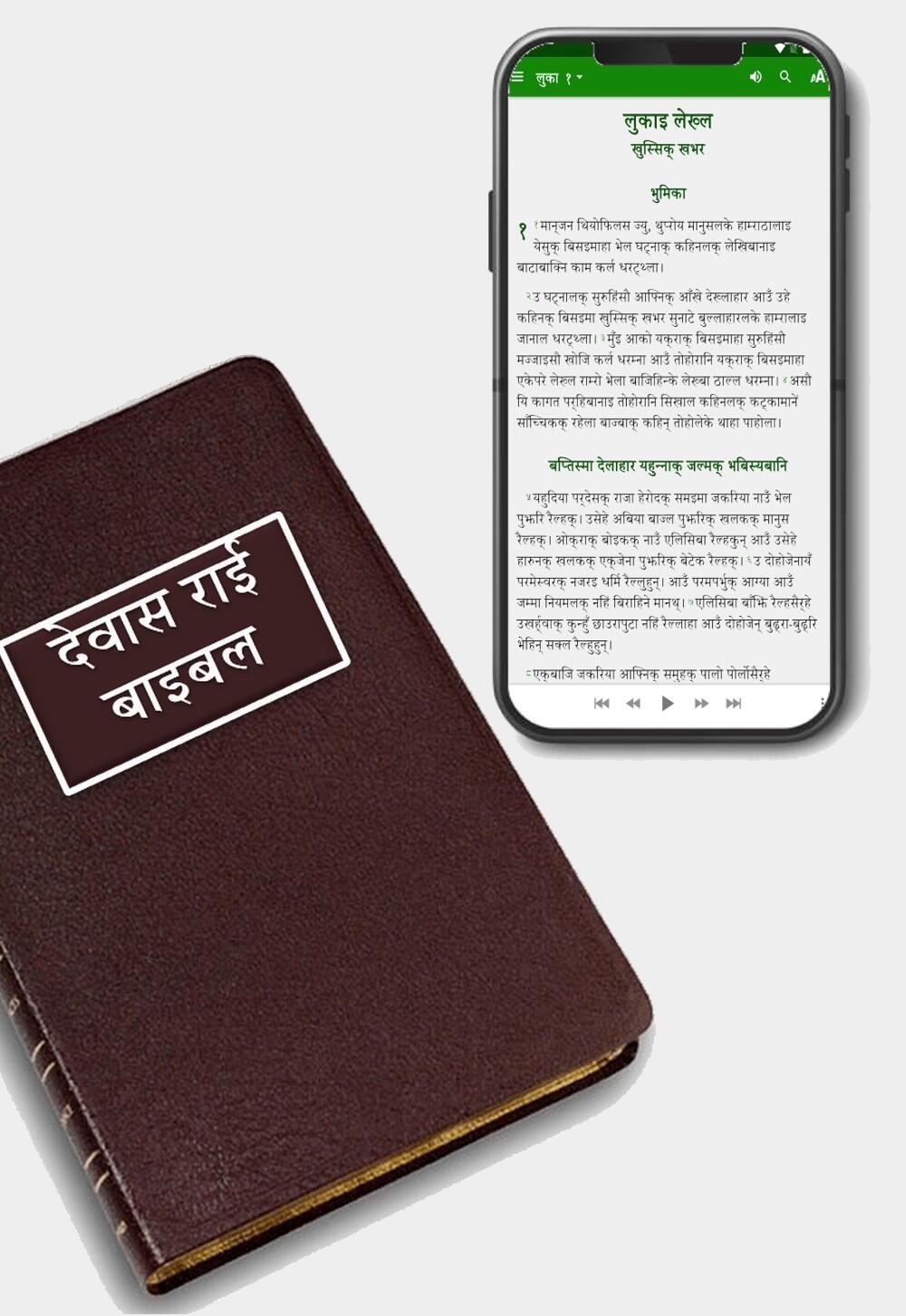 Dewas Rai Language Bible &amp; Mobile App