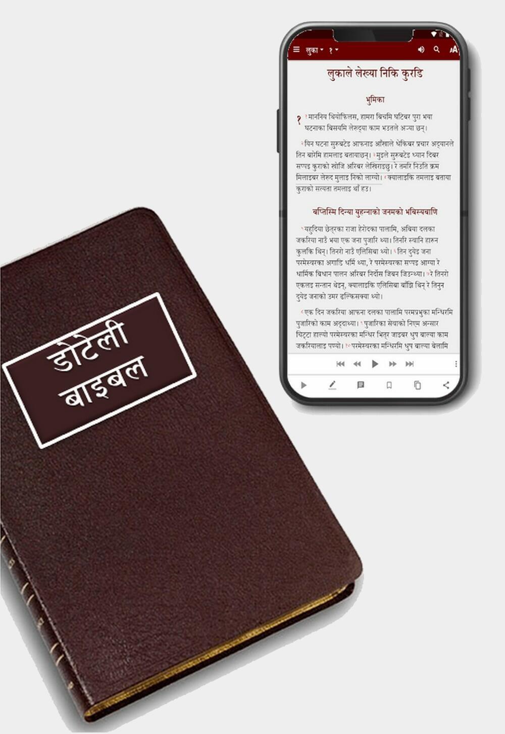 Dotiyali Language Bible &amp; Mobile App