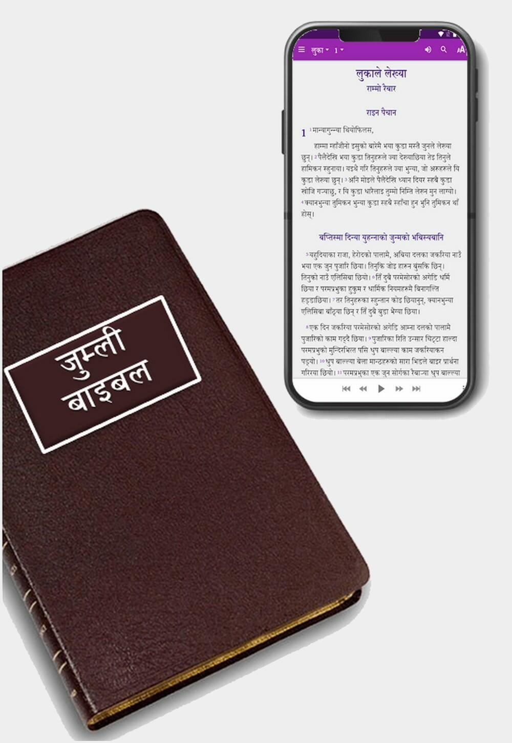Jumli Language Bible &amp; Mobile App