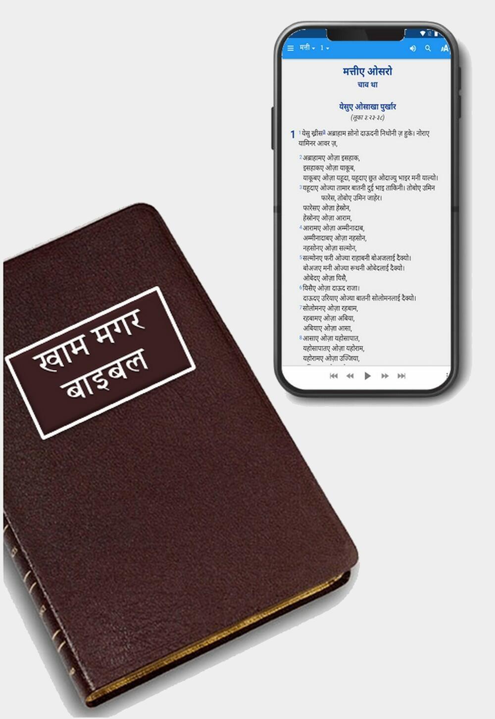Kham Magar Language Bible &amp; Mobile App