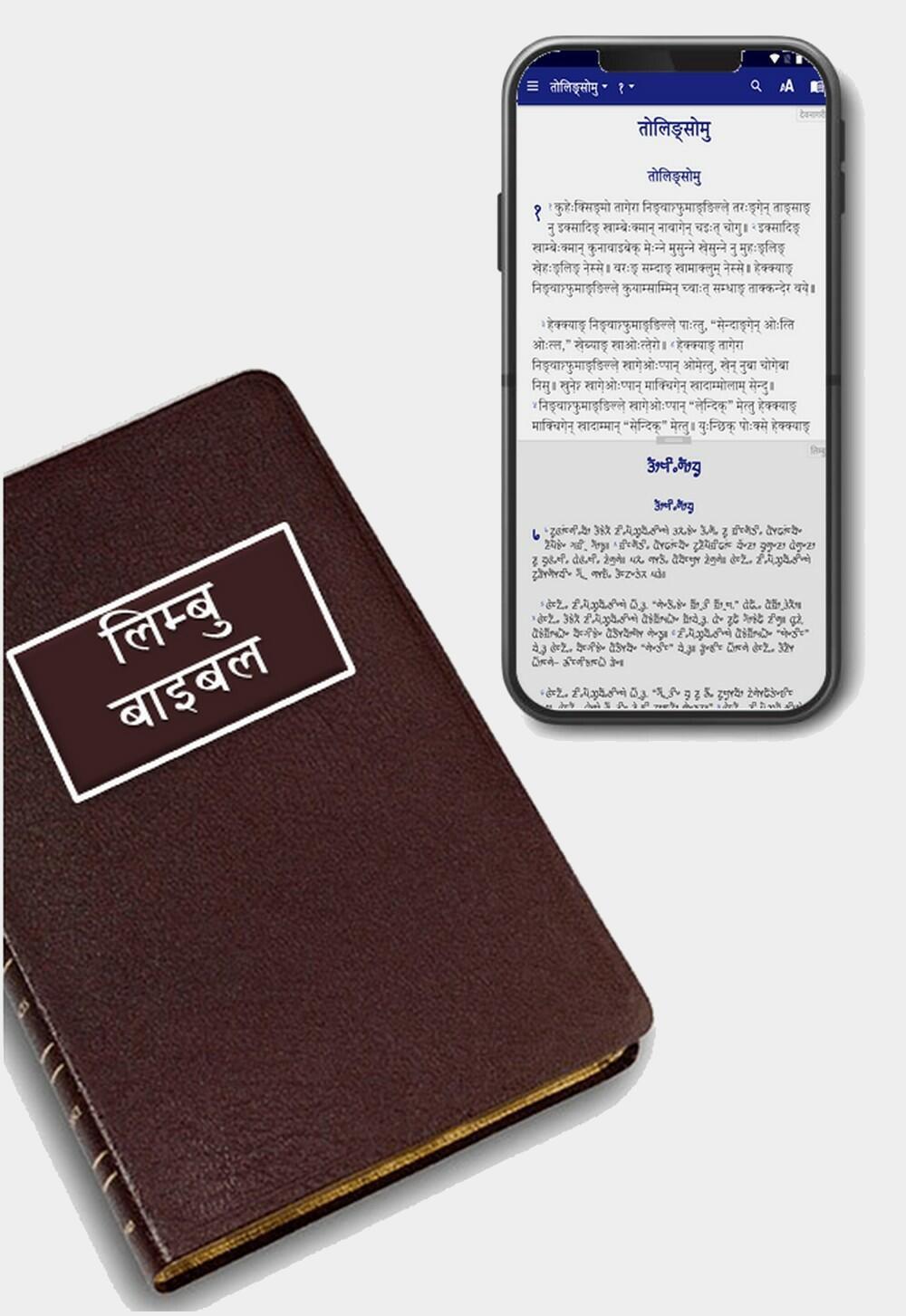Limbu Language Bible &amp; Mobile App