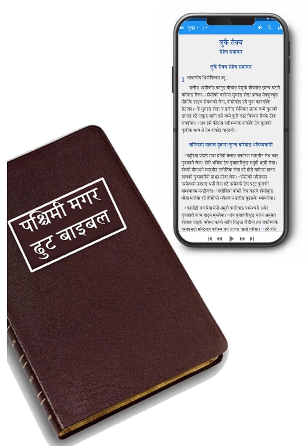 Western Magar Dhut Language Bible &amp; Mobile App