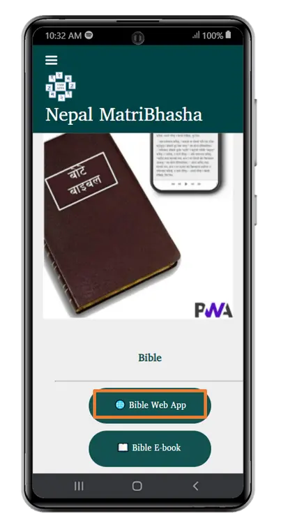 Web App or PWA Installation Instruction for Android Devices