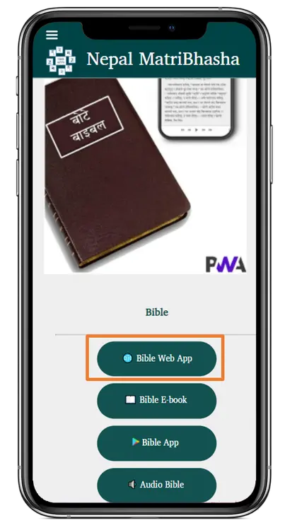 Web App or PWA Installation Instruction for iPhone