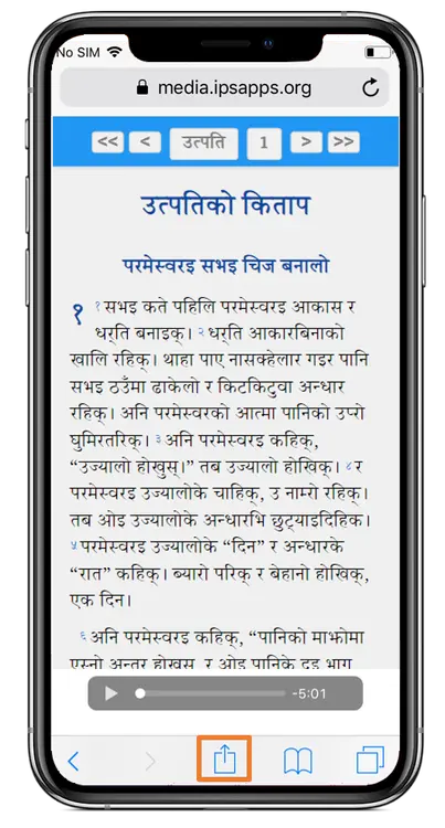 Web App or PWA Installation Instruction for iPhone