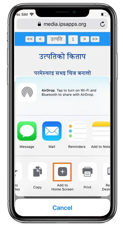 Web App or PWA Installation Instruction for iPhone