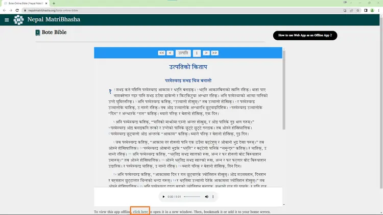 Web App or PWA Installation Instruction for Windows Devices
